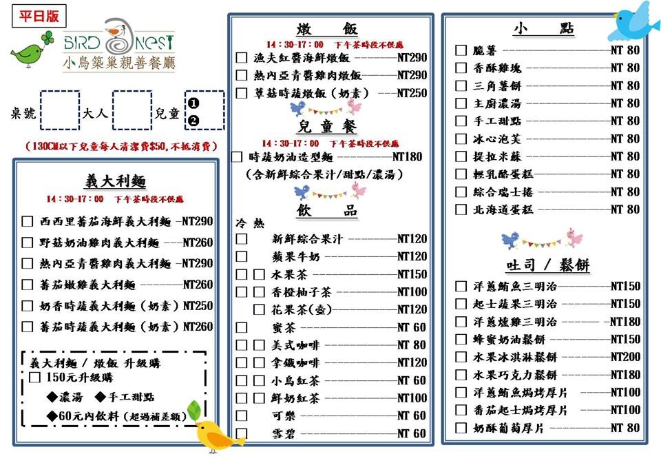 18221616_1444519735847591_5762797478700697628_n