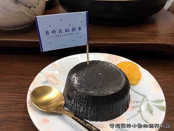 舊時光新鮮事 (31).JPG