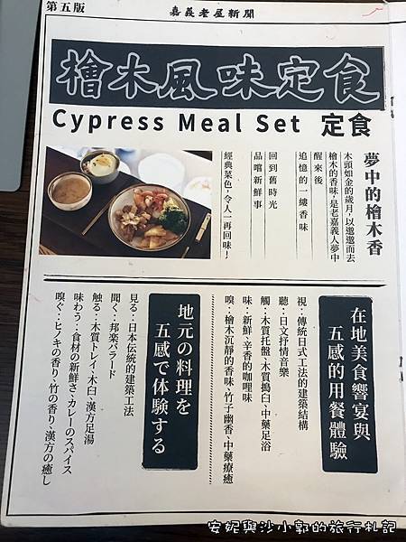 舊時光新鮮事 (25).JPG