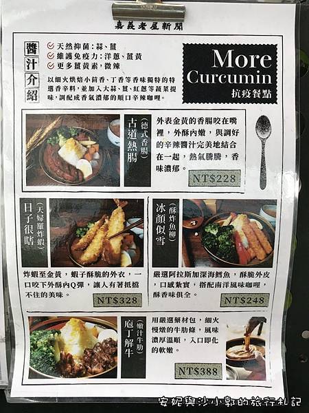 舊時光新鮮事 (7).JPG