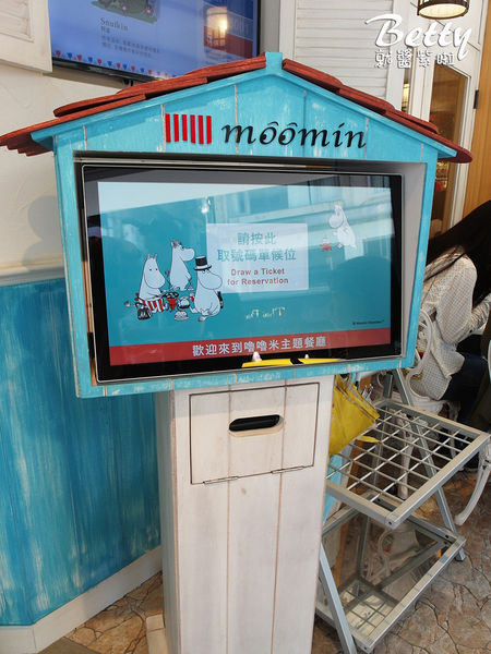 20180219嚕嚕米主題餐廳 (14).jpg