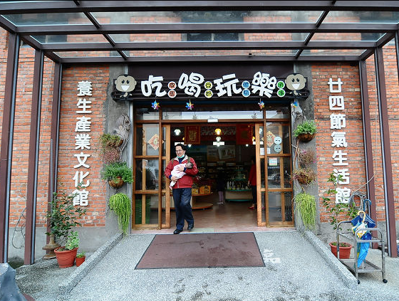 螢幕快照 2014-11-26 下午12.02.30 螢幕快照 2014-11-26 下午12.02.30