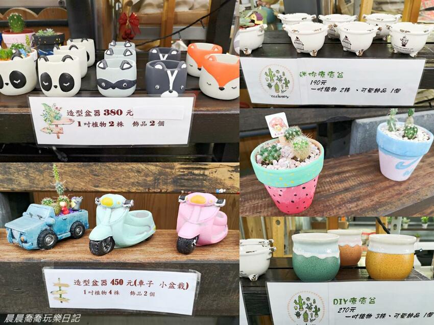 宜蘭親子景點惠欣綠花園