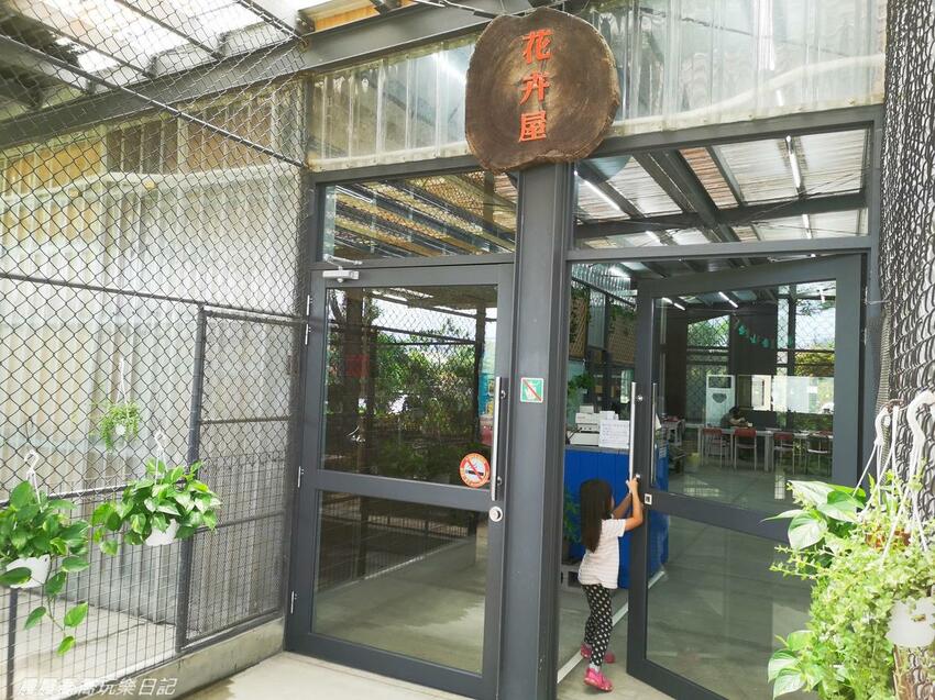 宜蘭親子景點惠欣綠花園