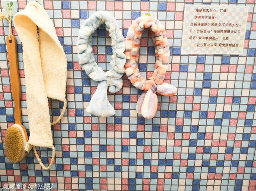 宜蘭親子景點惠欣綠花園