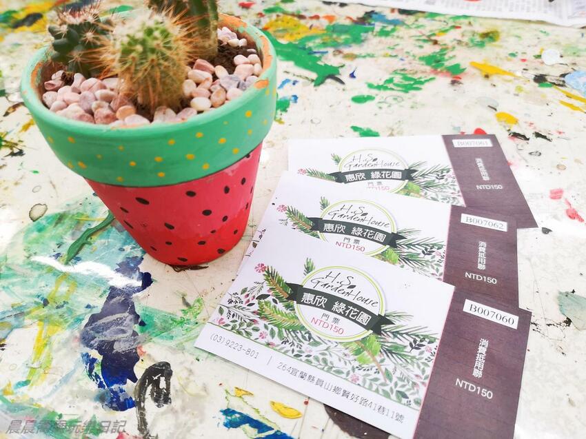 宜蘭親子景點惠欣綠花園