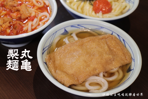 丸亀製麺(台北誠品生活西門店):西門町日式麵食/讚岐烏龍麵『丸亀製麺(誠品生活西門店)』牛丼/期間限定番茄雞肉烏龍麵/捷運西門站