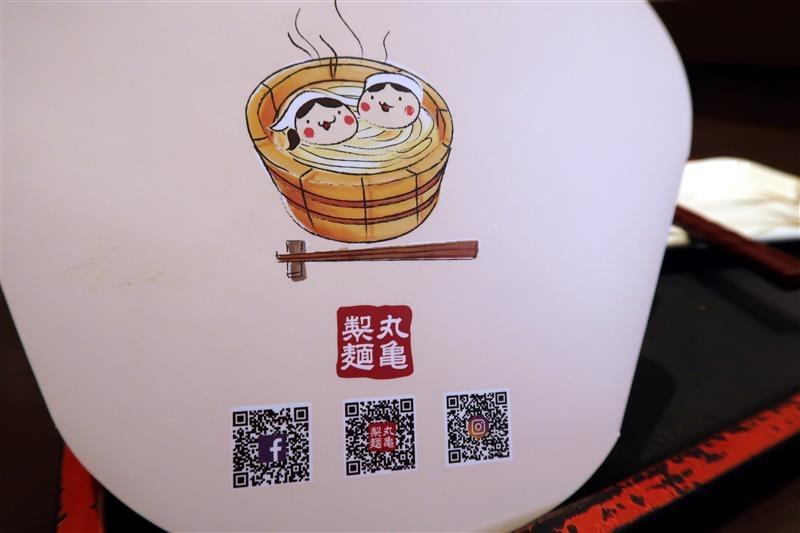 丸龜製麵 麻辣豬肉烏龍麵 069.jpg 丸龜製麵 麻辣豬肉烏龍麵 069.jpg