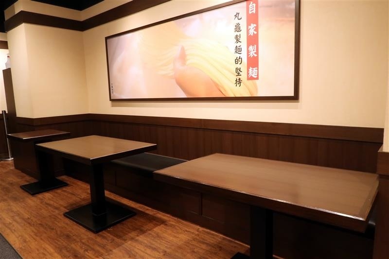 丸龜製麵 麻辣豬肉烏龍麵 080.jpg 丸龜製麵 麻辣豬肉烏龍麵 080.jpg