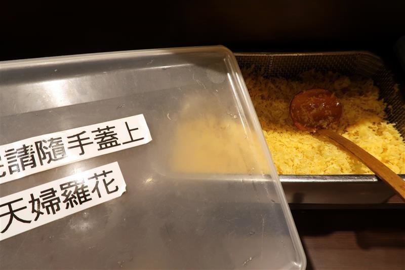 丸龜製麵 麻辣豬肉烏龍麵 029.jpg 丸龜製麵 麻辣豬肉烏龍麵 029.jpg