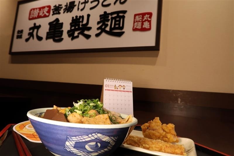 丸龜製麵 麻辣豬肉烏龍麵 034.jpg 丸龜製麵 麻辣豬肉烏龍麵 034.jpg