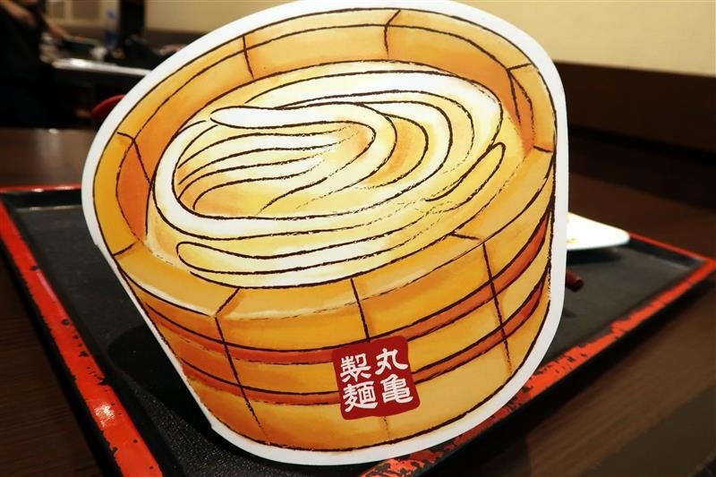 丸龜製麵 麻辣豬肉烏龍麵 068.jpg 丸龜製麵 麻辣豬肉烏龍麵 068.jpg