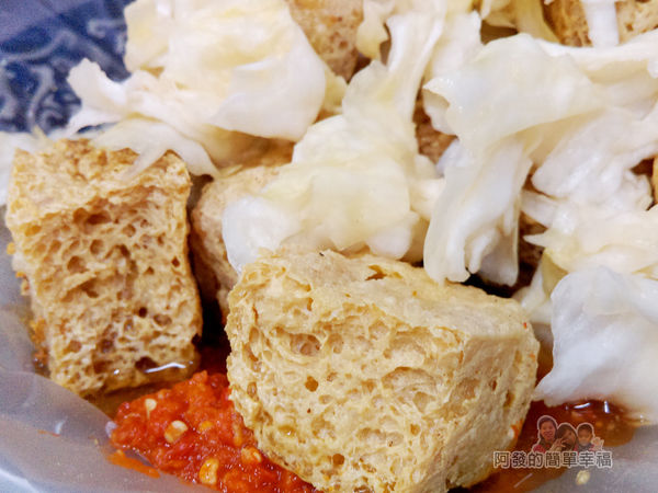 好味道臭豆腐13-加辣更過癮
