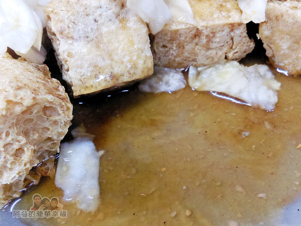 好味道臭豆腐14-醬汁甜鹹