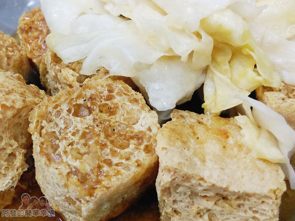 好味道臭豆腐12-酥香的表皮