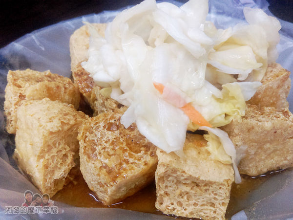 好味道臭豆腐11-臭豆腐小