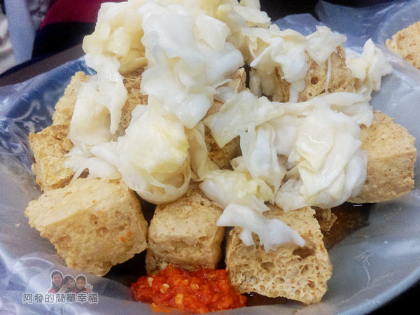 好味道臭豆腐10-臭豆腐大