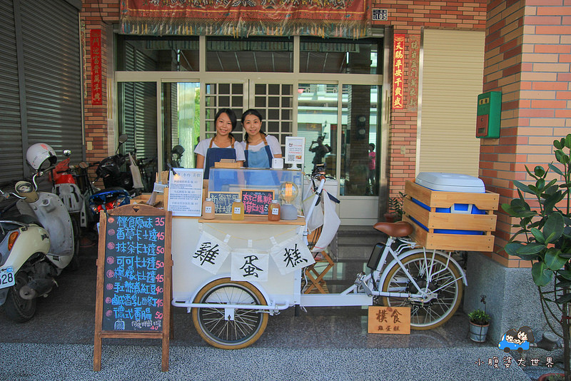 彰化雞蛋甍車 023