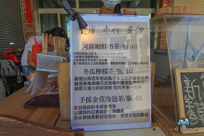 彰化雞蛋甍車 008