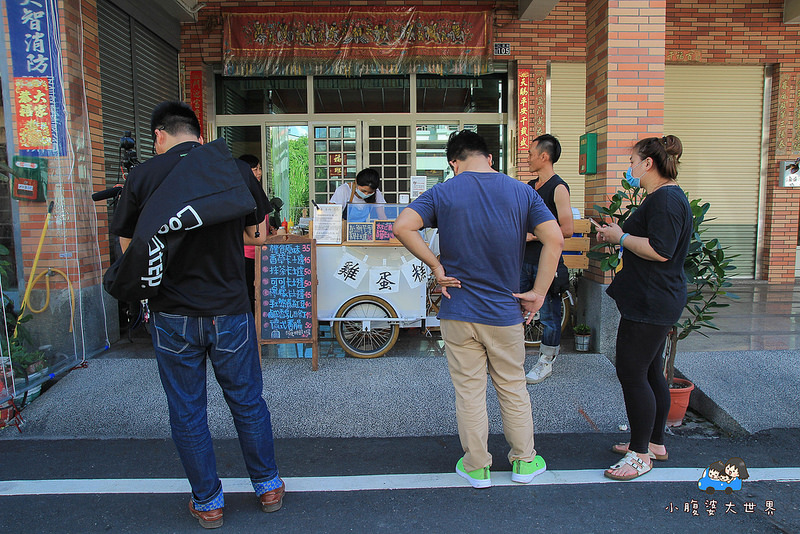 彰化雞蛋甍車 040