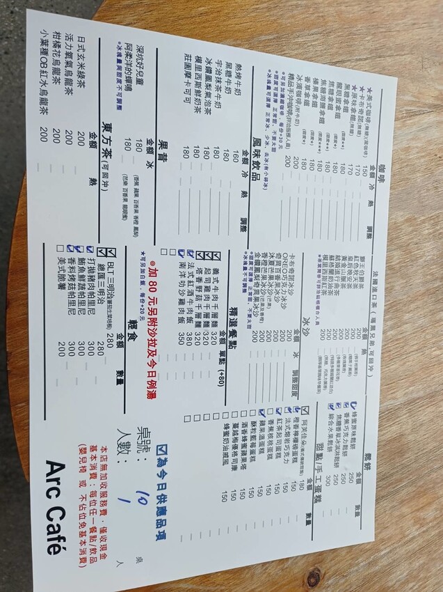 374184.jpg - 【台北.深坑】ARC CAFE玻璃屋+清水模景觀咖啡廳。寵物友善可落地可坐椅子+超寬大超舒適用餐環境