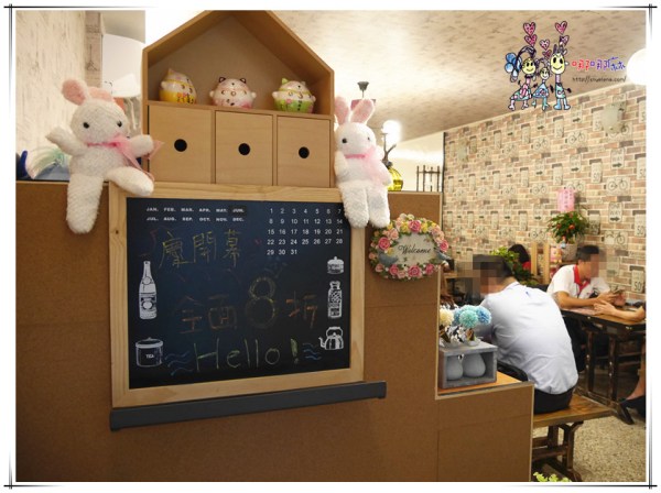 【桃園下午茶】轉角抹茶~市府旁邊幽靜小巷裡的抹茶店。很適合三五好友來聚聚