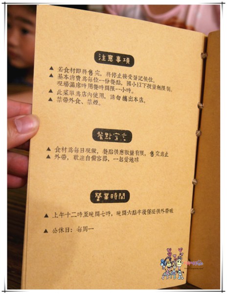 【桃園下午茶】轉角抹茶~市府旁邊幽靜小巷裡的抹茶店。很適合三五好友來聚聚