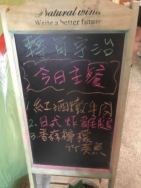 【桃園．桃園】轉角遇到抹茶冰品～必吃超濃厚抹茶，綿密芋頭泥～夏氣消消暑，打卡來吃甜點、冰品摟！