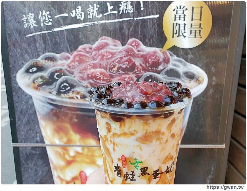 台南獨家限量草莓黑蛋奶!!冬季限定~新鮮草莓每顆只要1元喔!!