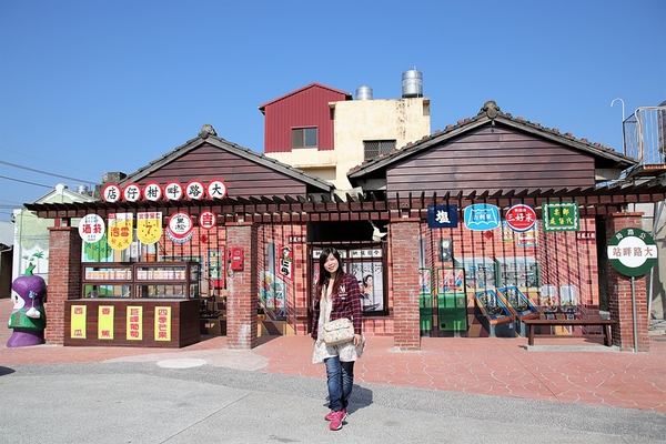大路畔雜貨店:【彰化大村景點】大路畔柑仔店~大村免費新景點,復古場景盡情美拍