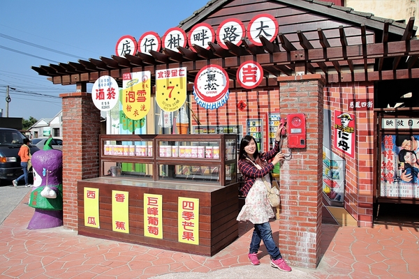 大路畔雜貨店:【彰化大村景點】大路畔柑仔店~大村免費新景點,復古場景盡情美拍