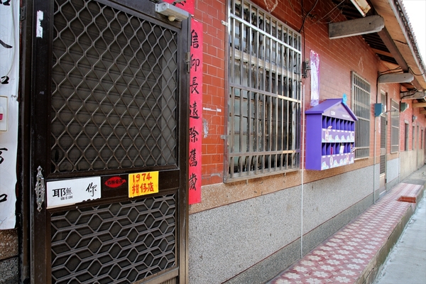 大路畔雜貨店:【彰化大村景點】大路畔柑仔店~大村免費新景點,復古場景盡情美拍