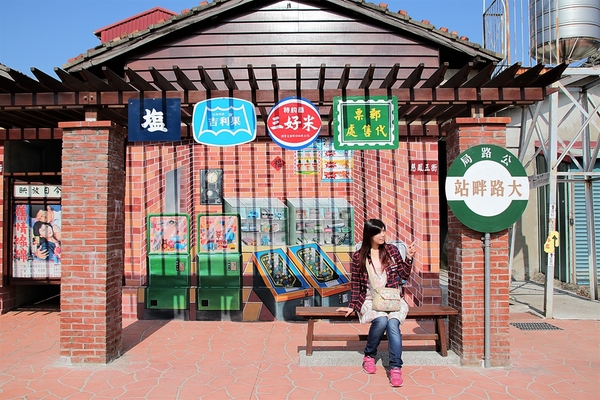 大路畔雜貨店:【彰化大村景點】大路畔柑仔店~大村免費新景點,復古場景盡情美拍