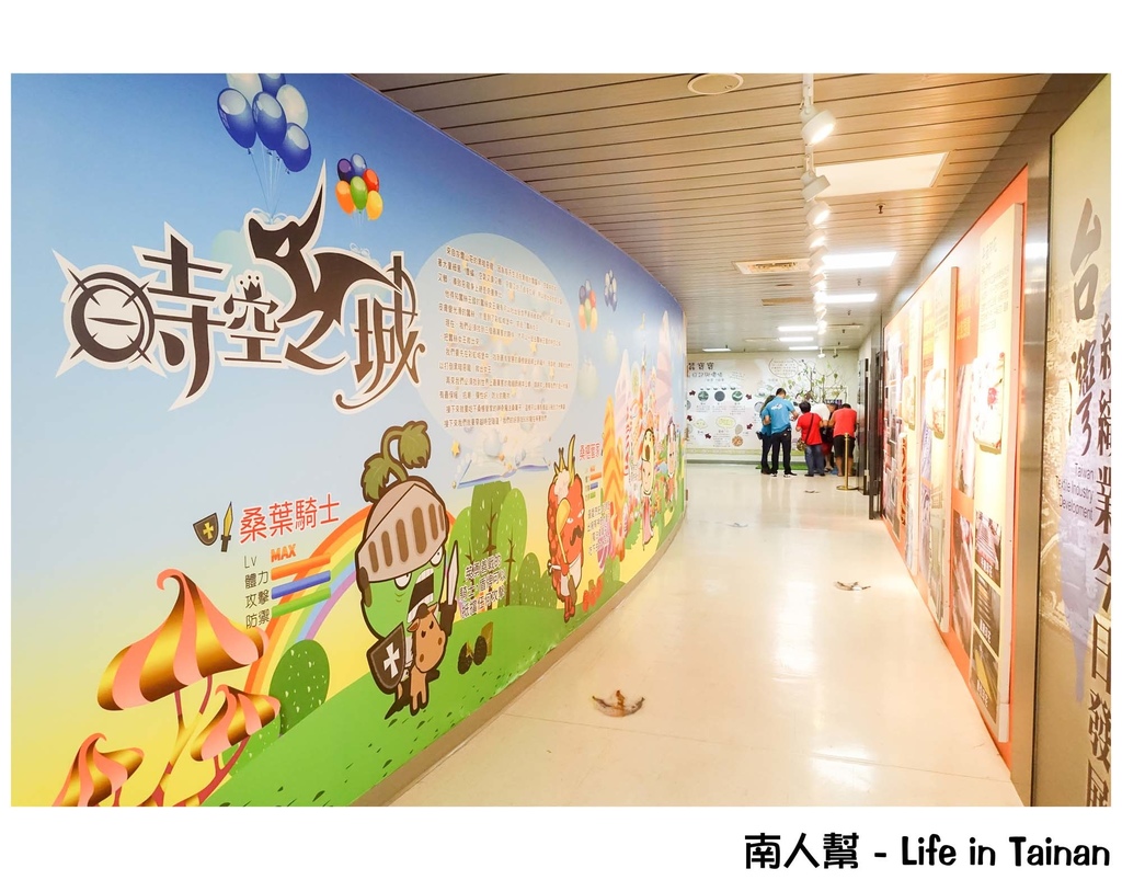 時空之城-全台最大天台3D地景壁景藝術