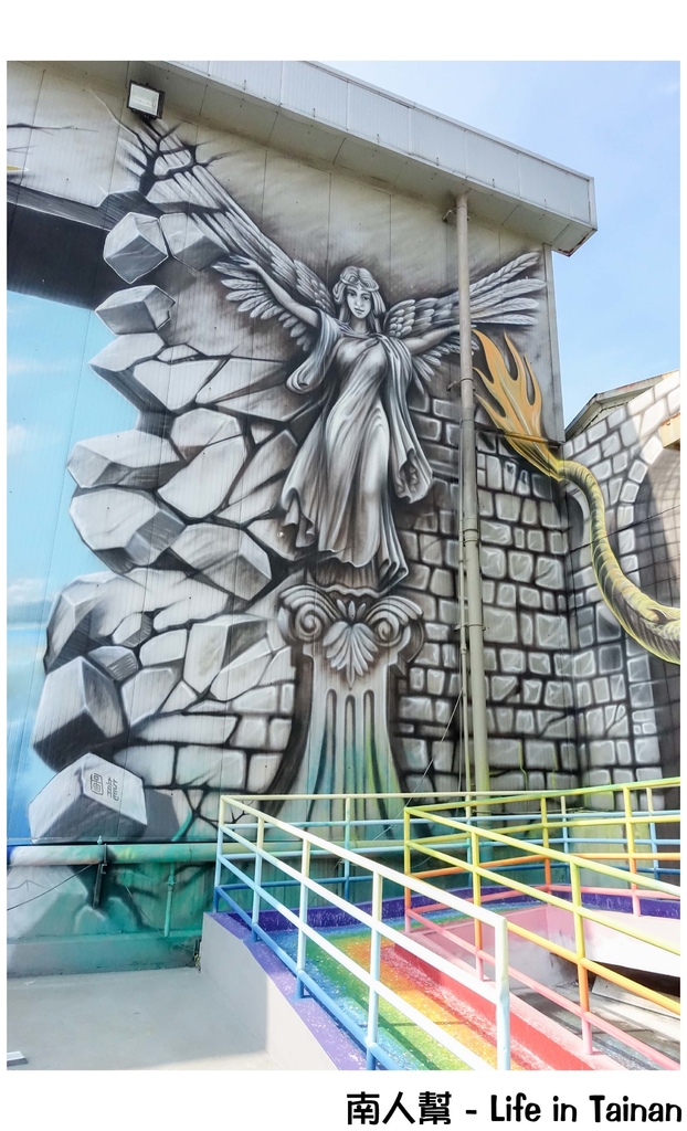 時空之城-全台最大天台3D地景壁景藝術