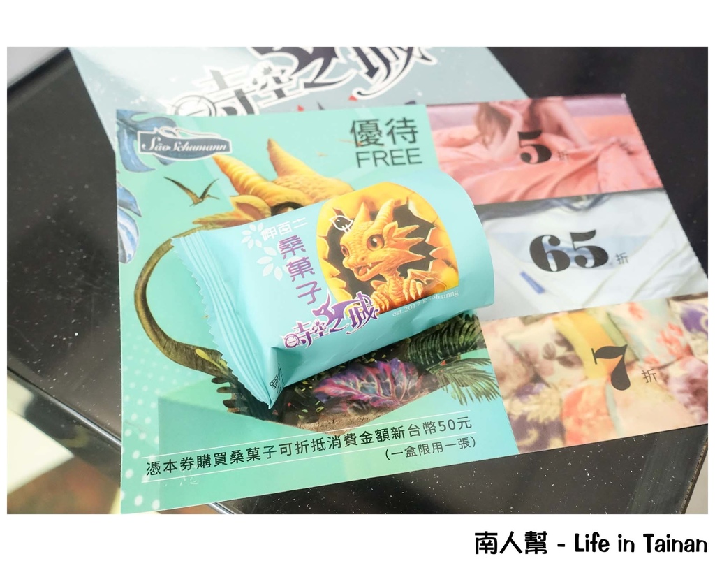 時空之城-全台最大天台3D地景壁景藝術