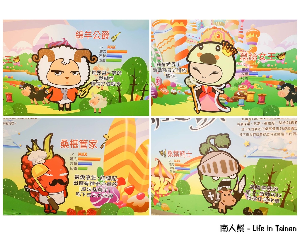 時空之城-全台最大天台3D地景壁景藝術