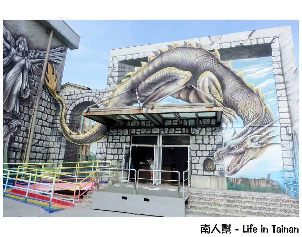 時空之城-全台最大天台3D地景壁景藝術