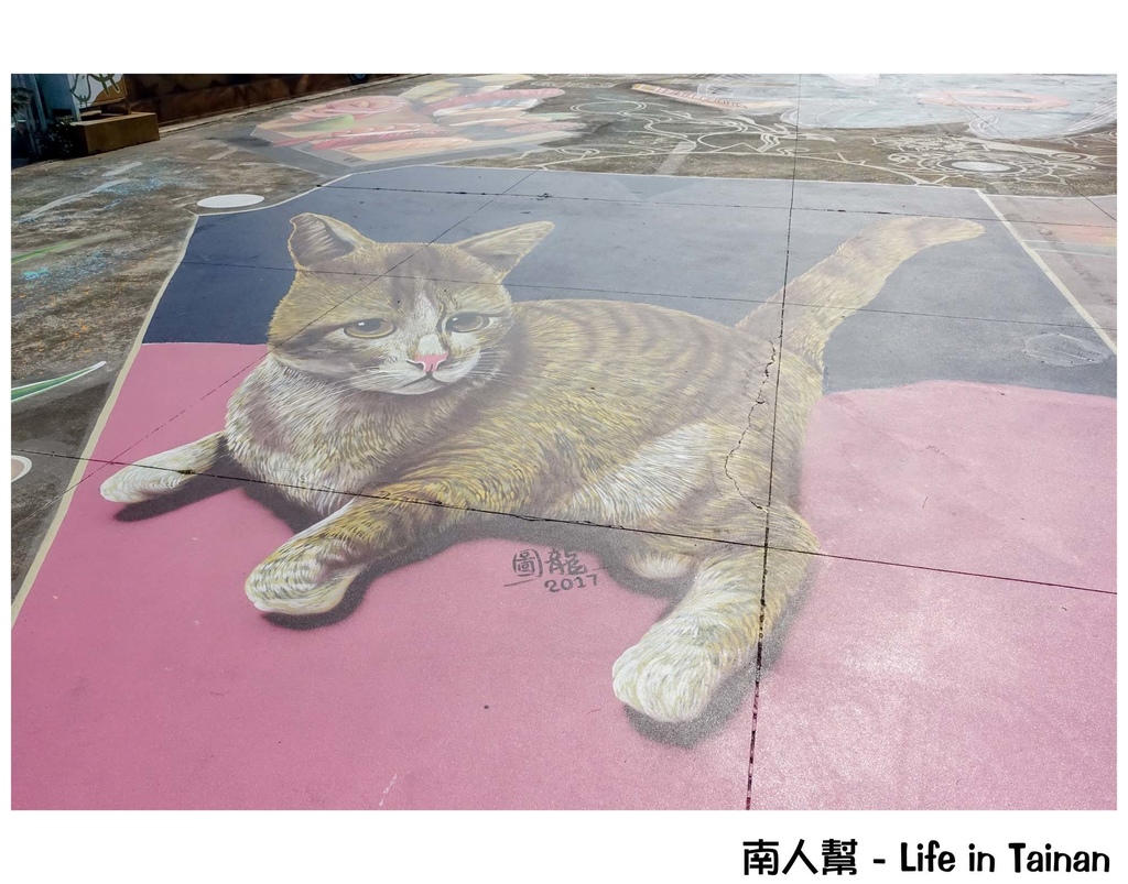 時空之城-全台最大天台3D地景壁景藝術