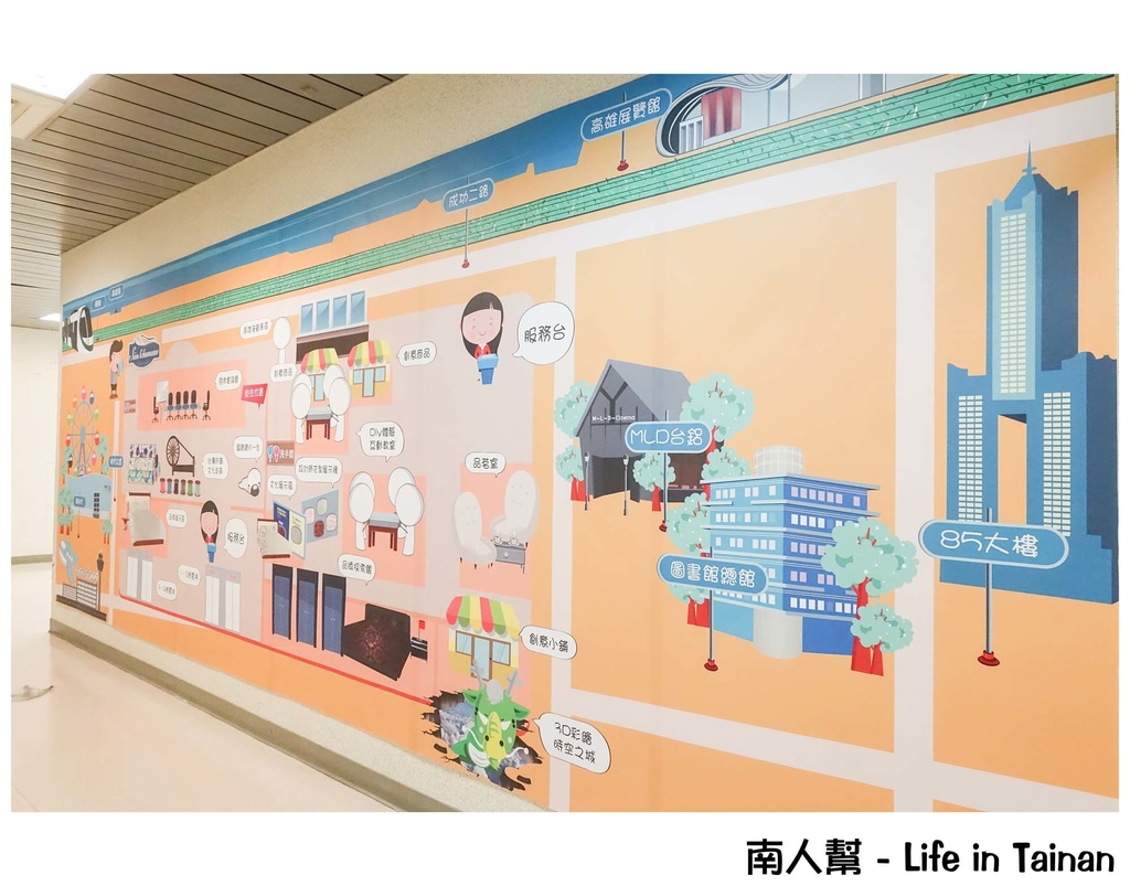 時空之城-全台最大天台3D地景壁景藝術