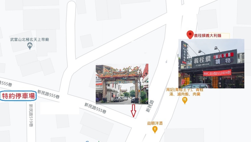 嘉義火鍋推薦，義秷饌萌系鍋物》嘉義義大利麵.鍋物，自助飲料冰品任你暢飲暢食！ @緹雅瑪 美食旅遊趣