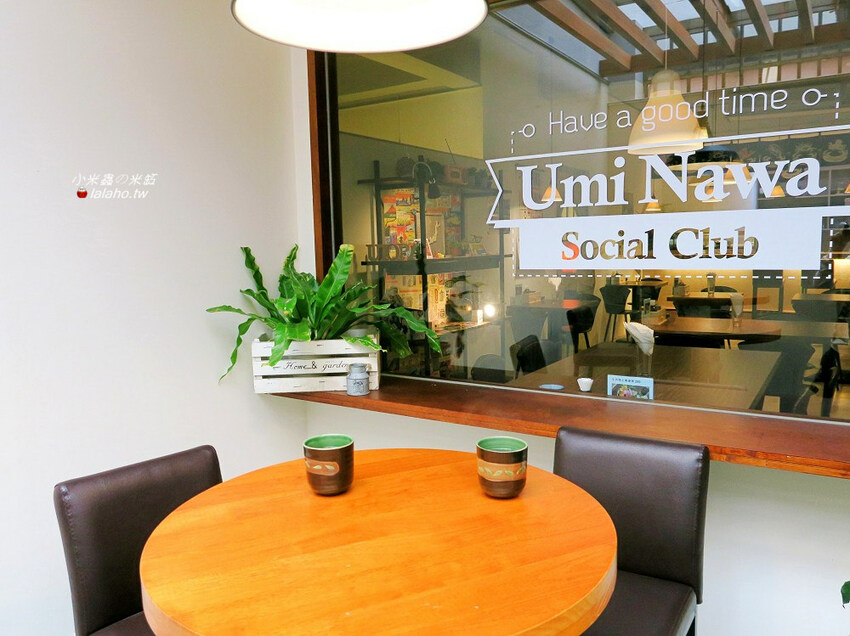 海繩 Umi Nawa / Utopa Coffee 來吃日本料理喝咖啡吧!!