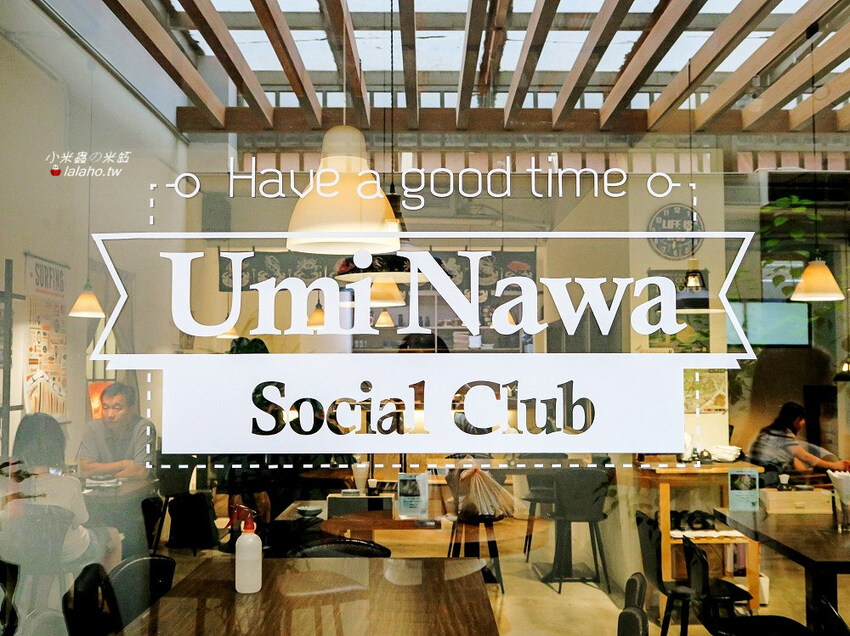 海繩 Umi Nawa / Utopa Coffee 來吃日本料理喝咖啡吧!!