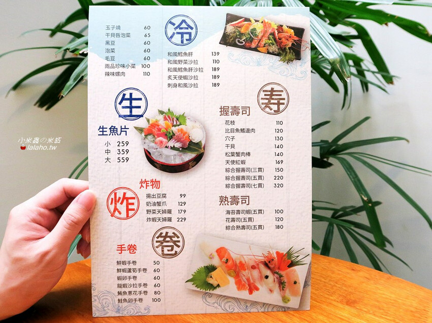 海繩 Umi Nawa / Utopa Coffee 來吃日本料理喝咖啡吧!!