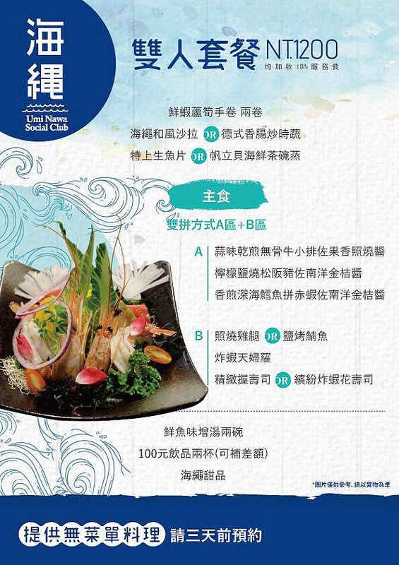 19732065_1903374173243669_7550769731924596816_n