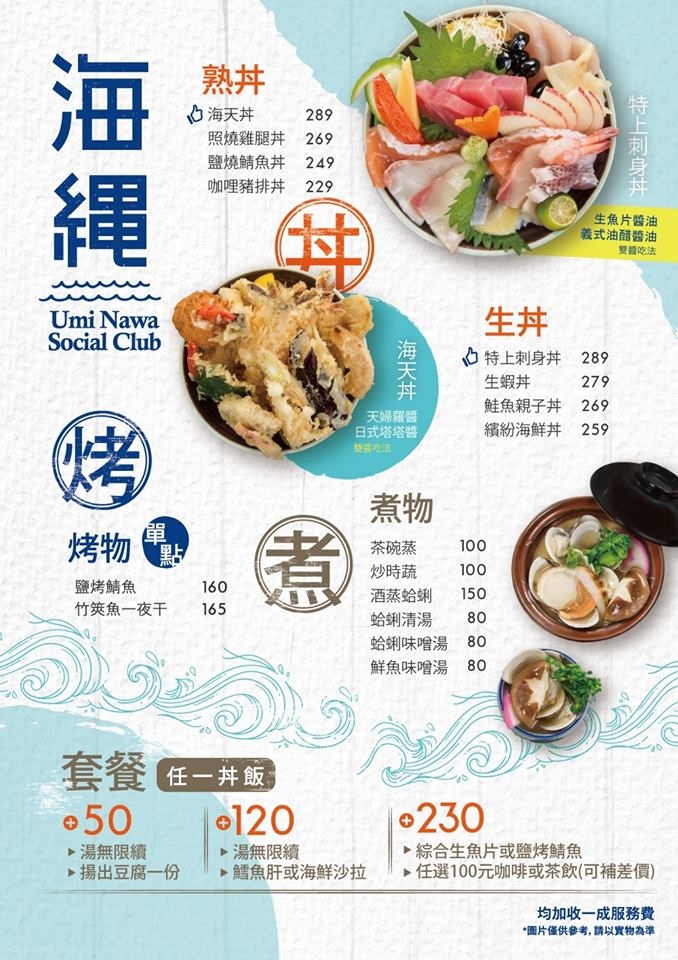 18882041_1885678898346530_4100718476146936951_n