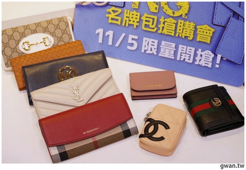 台中NG名牌包特賣又來啦！開賣首日振興券200換名牌包福箱，錯過再等一年～