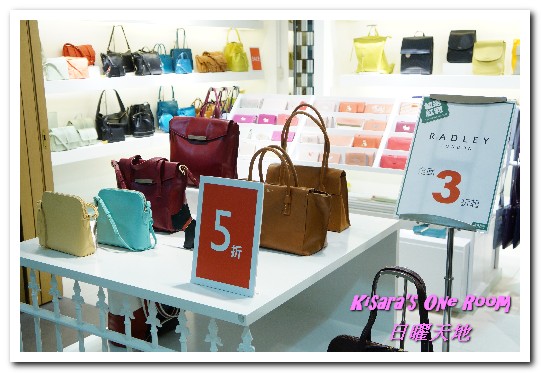 日曜天地:台中Outlet/一中購物.名牌配件包包的天堂──日曜天地