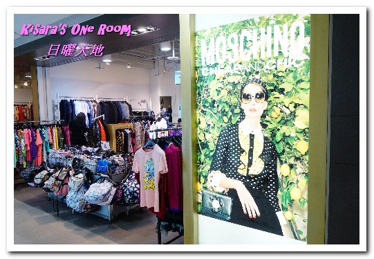 日曜天地:台中Outlet/一中購物.名牌配件包包的天堂──日曜天地