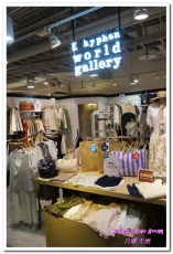 日曜天地:台中Outlet/一中購物.名牌配件包包的天堂──日曜天地